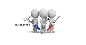 Комплекс IT-услуг для  интеграторов в Воронежской области